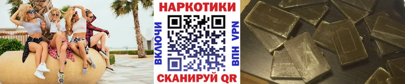 Наркошоп купить Гашиш  АМФЕТАМИН  КОКАИН  A PVP  Меф  Канабис  Кемь