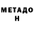 Кетамин VHQ Alekc Klim