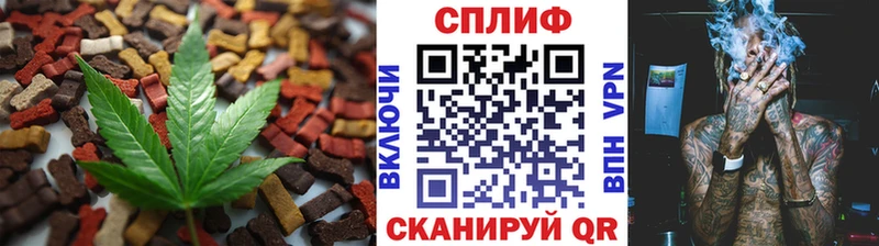 Печенье с ТГК марихуана  Купить  Кемь 