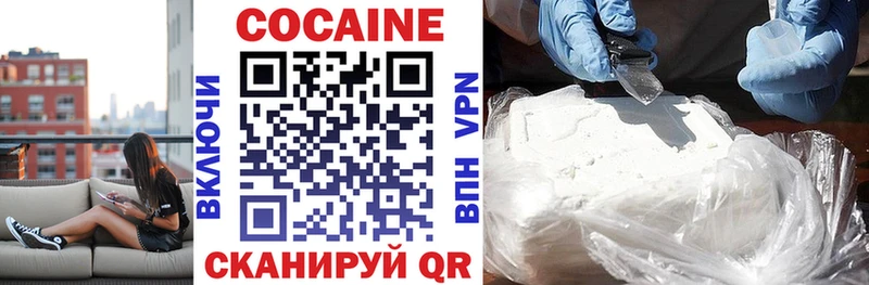 COCAIN Колумбийский  Купить где  Кемь 