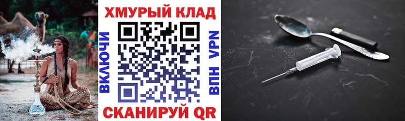 Купить  Кемь  Героин белый 