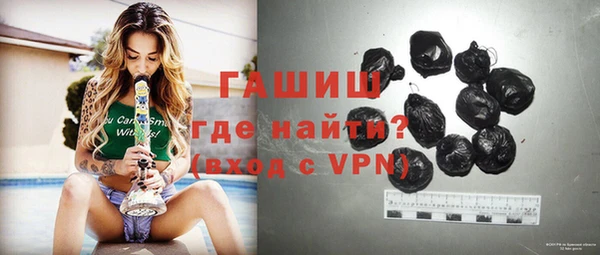 ALPHA PVP Дмитров