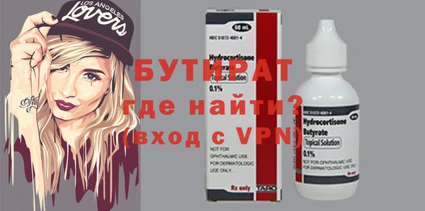 ALPHA PVP Дмитров