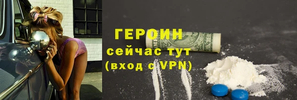 экстази Дмитровск