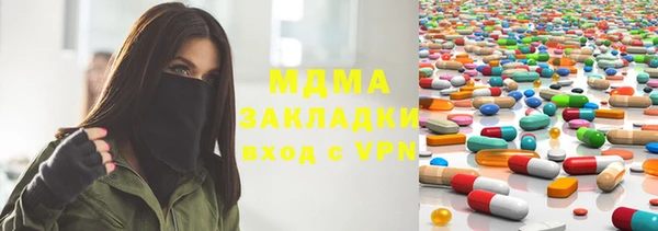 ALPHA PVP Дмитров