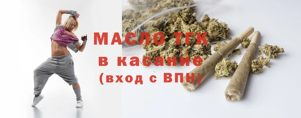 экстази Дмитровск