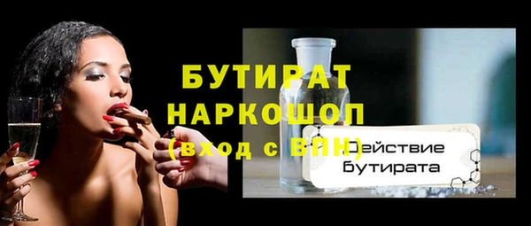 экстази Дмитровск