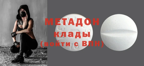 экстази Дмитровск