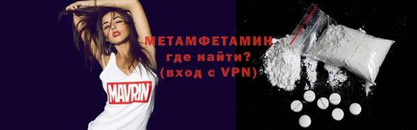 экстази Дмитровск