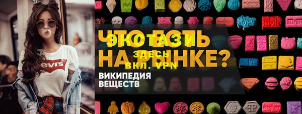 ALPHA PVP Дмитров