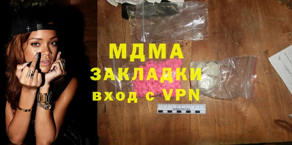 экстази Дмитровск