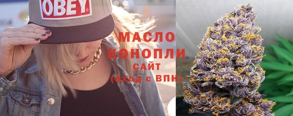 экстази Дмитровск
