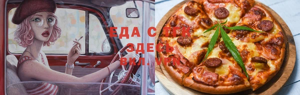 ALPHA PVP Дмитров