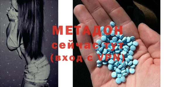 ALPHA PVP Дмитров