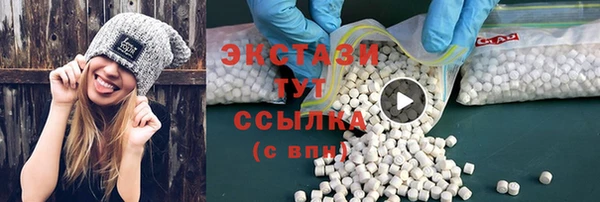 экстази Дмитровск