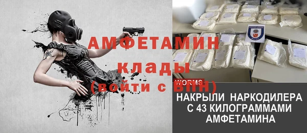 ALPHA PVP Дмитров