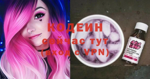 ALPHA PVP Дмитров