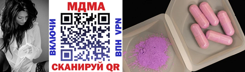 MDMA crystal  Купить  Кемь 