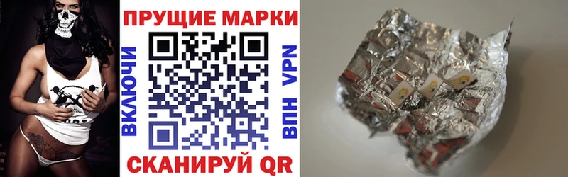 Наркотические марки 1,8мг  Купить  Кемь 