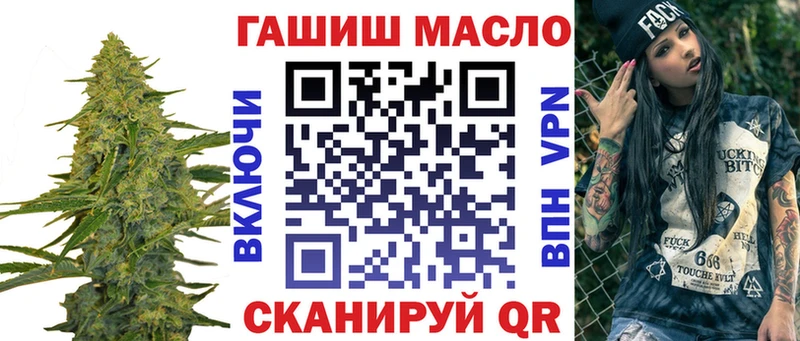 ТГК THC oil  Купить закладки  Кемь 